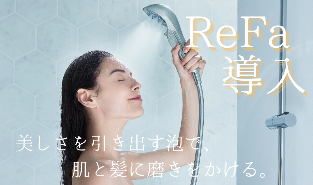 refa.png