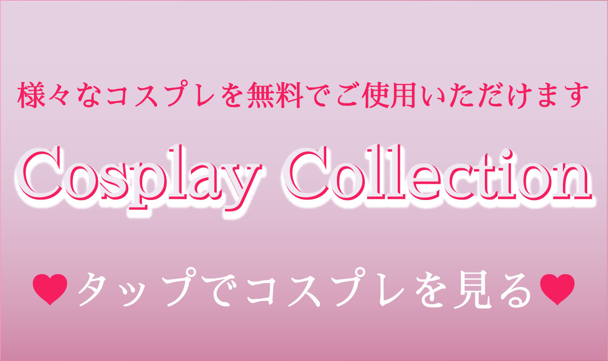 service_cosplay_banner.jpg
