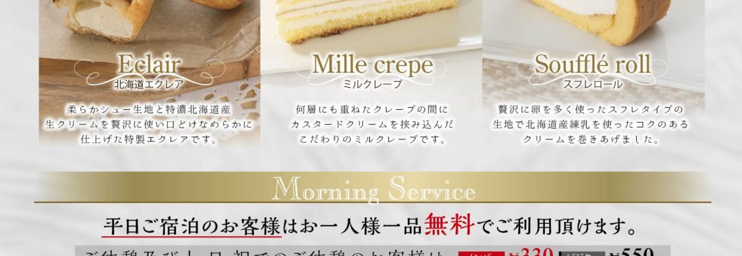 service-menu-scaled.jpg